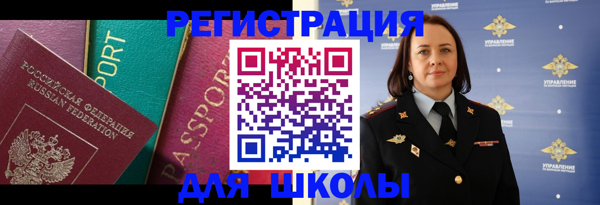 временная регистрация адрес в Калязине