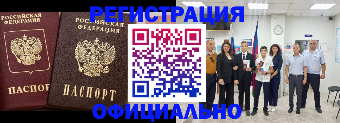 временная регистрация поиск в Калязине